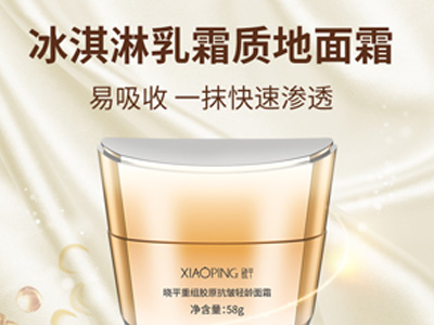抗皱面霜用后刺痛：停用、减频还是继续？