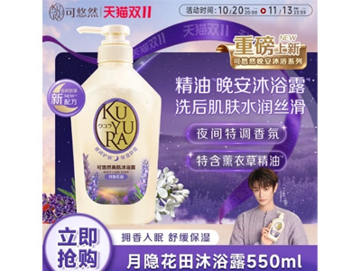 深秋添暖意 FineToday菲婷丝 “天猫双11”现货好物清单温暖上线