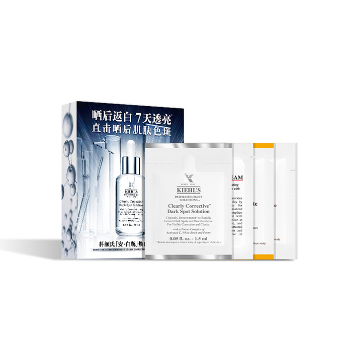 Kiehl’s 科颜氏「安·白瓶」焕白精华液派样包.jpg