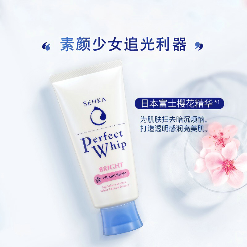 20200827215201zxurd.jpg 图2 珊珂蚕丝泡沫洁面膏(水润透亮型).jpg