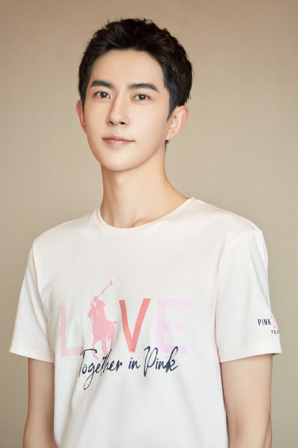 Yu Menglong in Pink Pony T Shirt.jpg