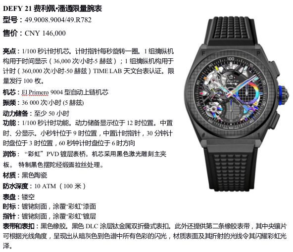 截屏2021-03-10 14.37.12.png