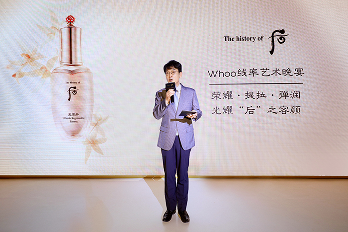 01 乐金生活健康Beauty Marketing部门总经理李泰浩先生.jpg