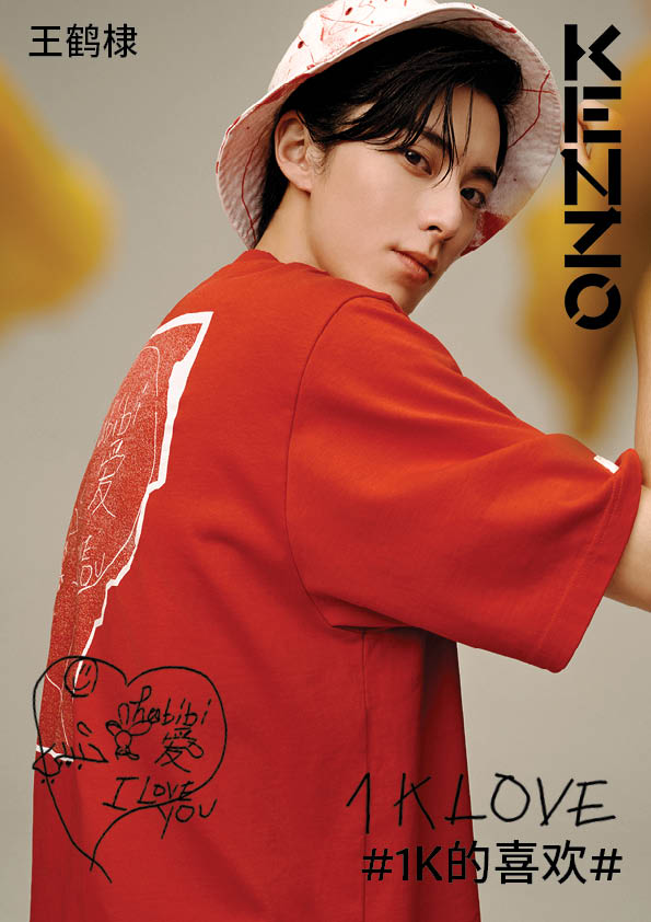 20210714120840rudma.jpg image001.jpg