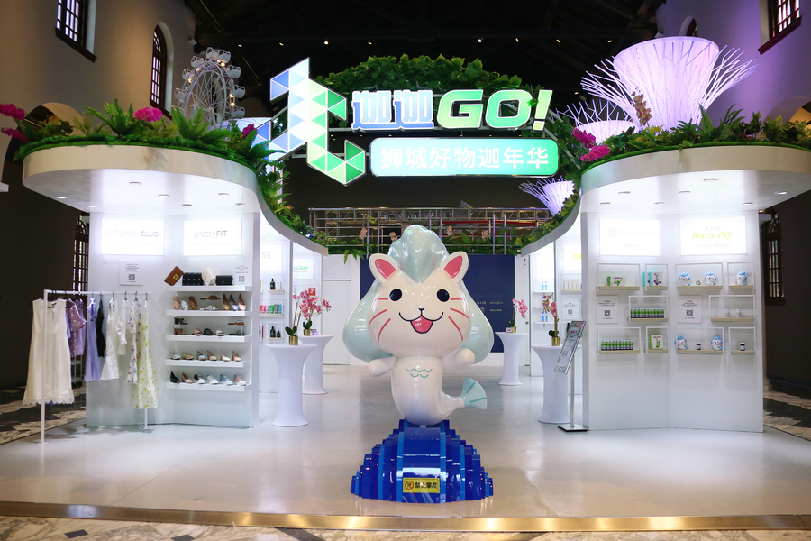 JaaJaaGo上海站.jpg