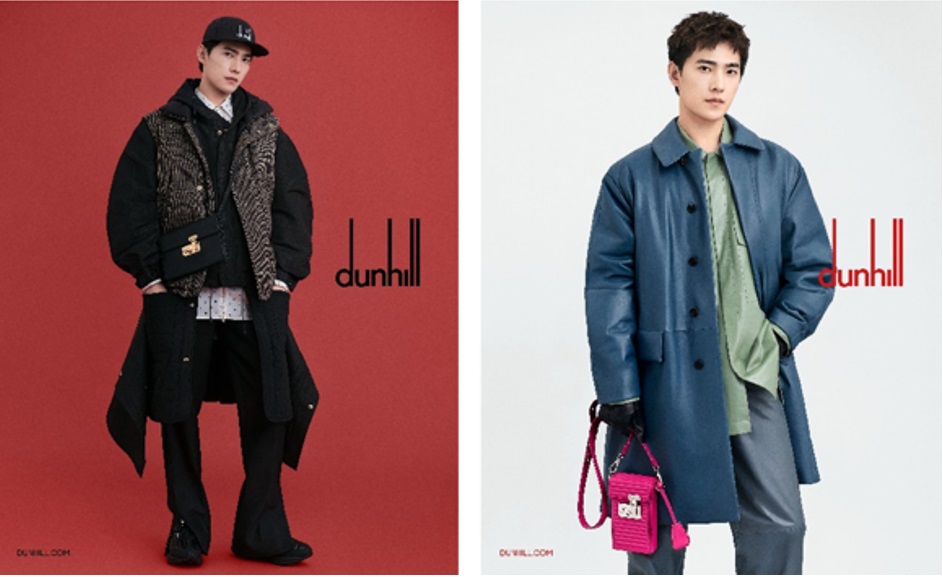 20210901165845rvqri.jpg DUNHILL_AW21 CAMPAIGN_YANG YANG_1.jpg