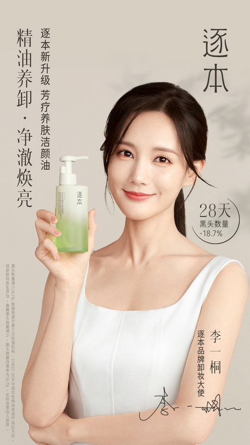图1-李一桐.jpg