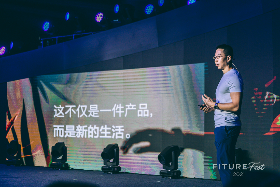 4-FITURE联合创始人兼总裁张远声-分享派对.3.jpg