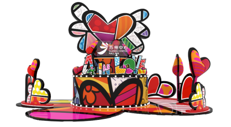【新闻稿】苏州中心商场“4 IN LOVE肆意爱” 双十一四周年狂欢即将开启1024.png