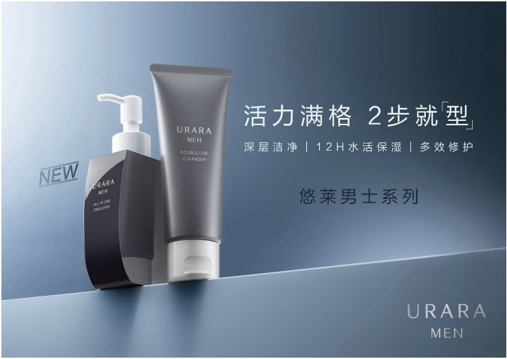 Cleansing-Foam-RGB - 副本.jpg