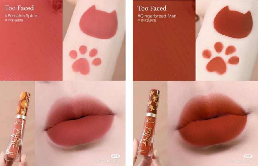 【Too Faced 新闻稿】易梦玲同款奶甜妆容get，Too Faced用甜妆秘籍开启绝美初秋535.jpg