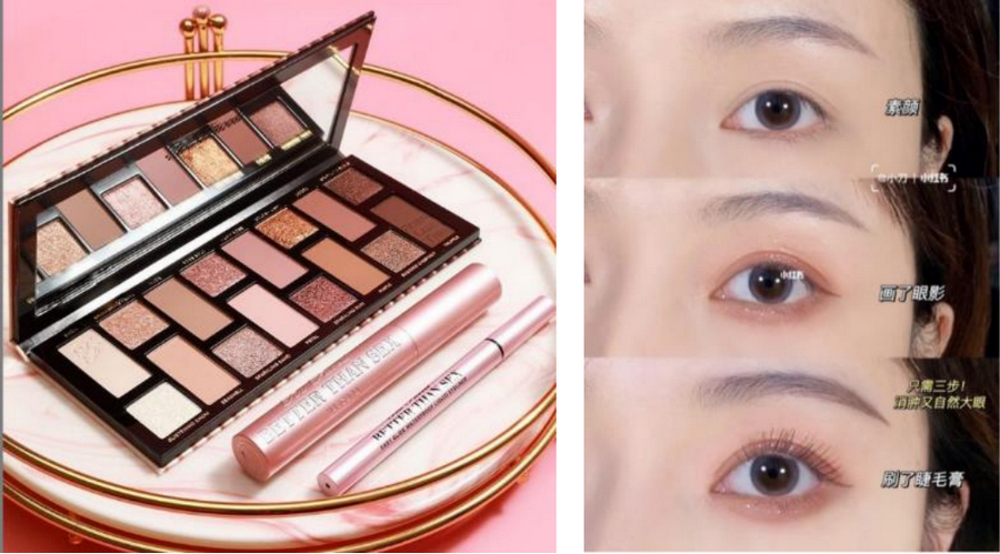 【Too Faced 新闻稿】易梦玲同款奶甜妆容get，Too Faced用甜妆秘籍开启绝美初秋1422.jpg