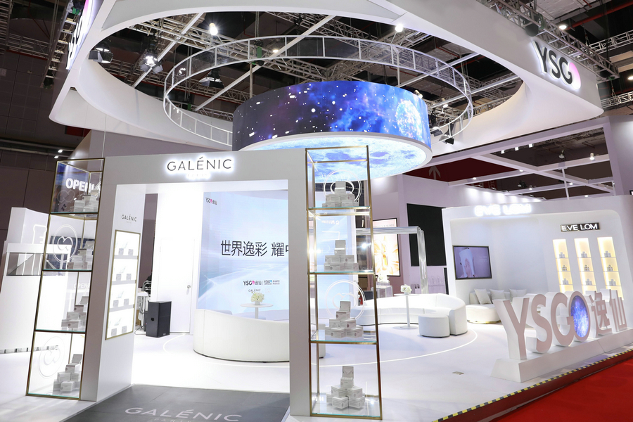 逸仙电商进博会展馆现场.jpg