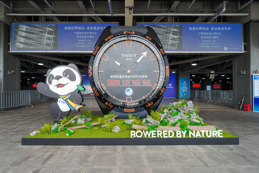 图1 瑞士知名制表品牌TISSOT天梭表携合作款计时器亮相第四届中国国际进口博览会.jpg