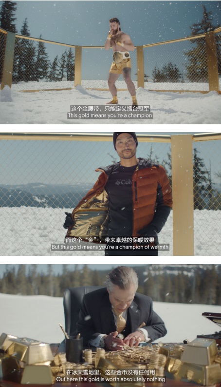 03 Columbia创意视频.jpg