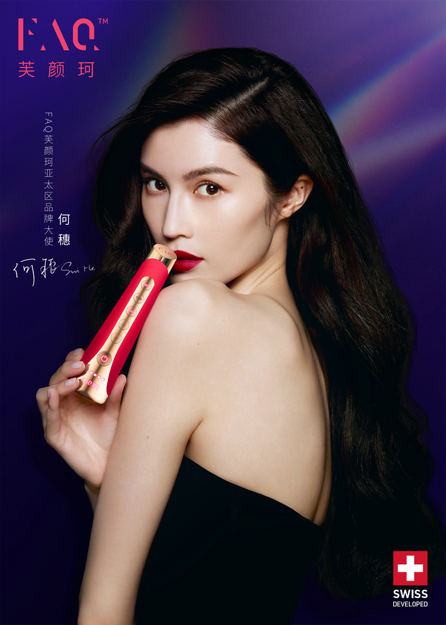1. “FAQ芙颜珂亚太区品牌大使”何穗.jpg
