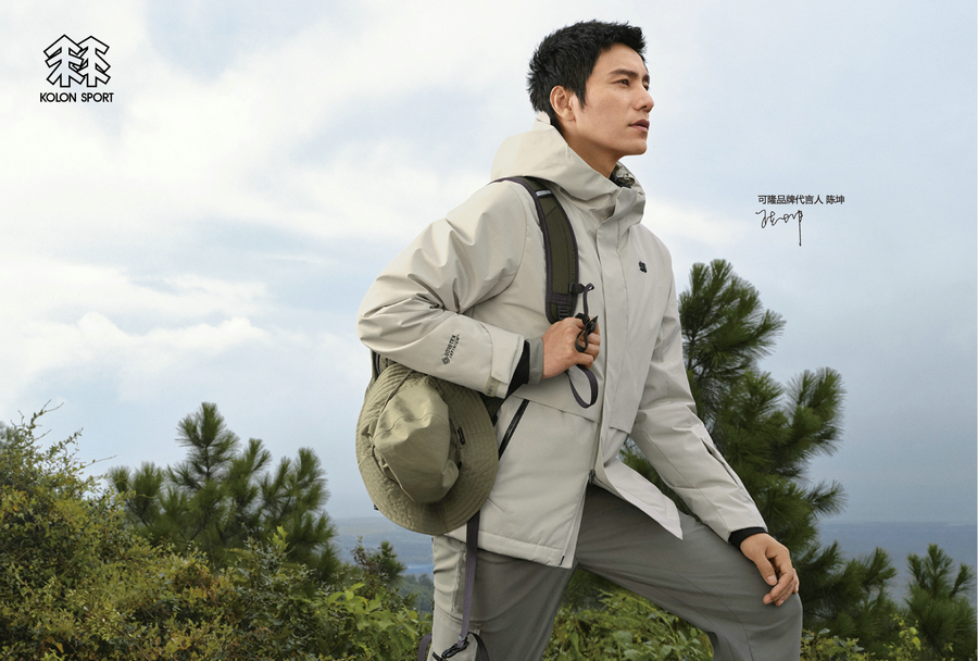 KOLON SPORT 可隆品牌代言人陈坤身着全新火山夹克.jpg