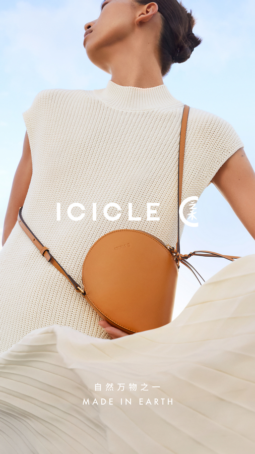 1-ICICLE之禾2022春夏全新手袋配饰系列—Seed Bag种子包 广告大片 - 1.jpg