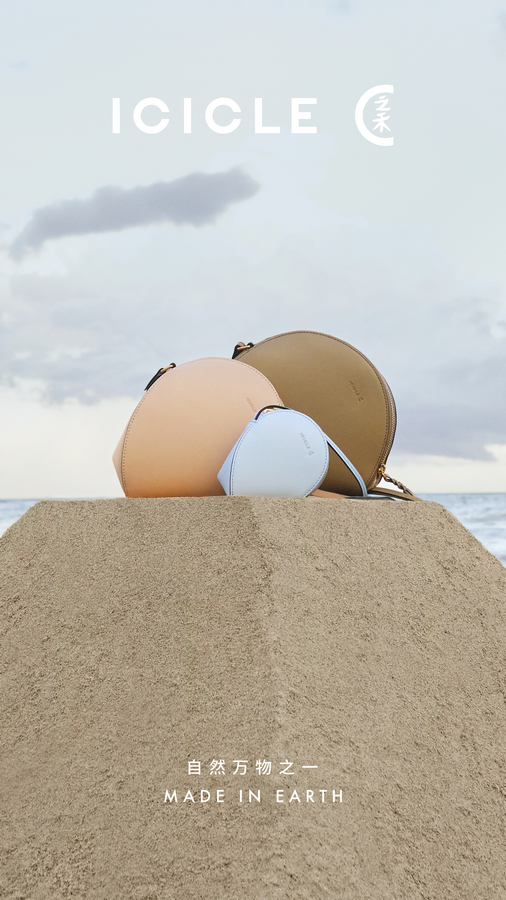 2-ICICLE之禾2022春夏全新手袋配饰系列—Seed Bag种子包 广告大片 - 2.jpg