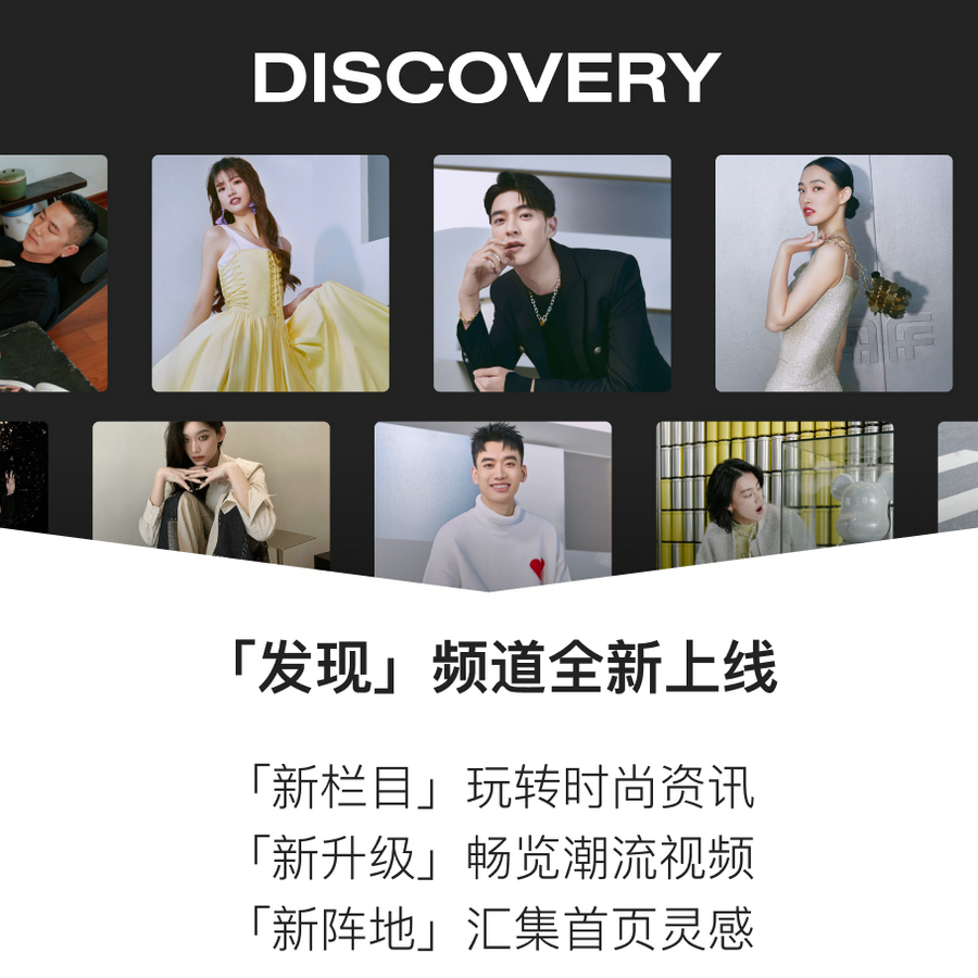 20220113233933zabbg.jpg FARFETCH“Discovery发现”频道.jpg