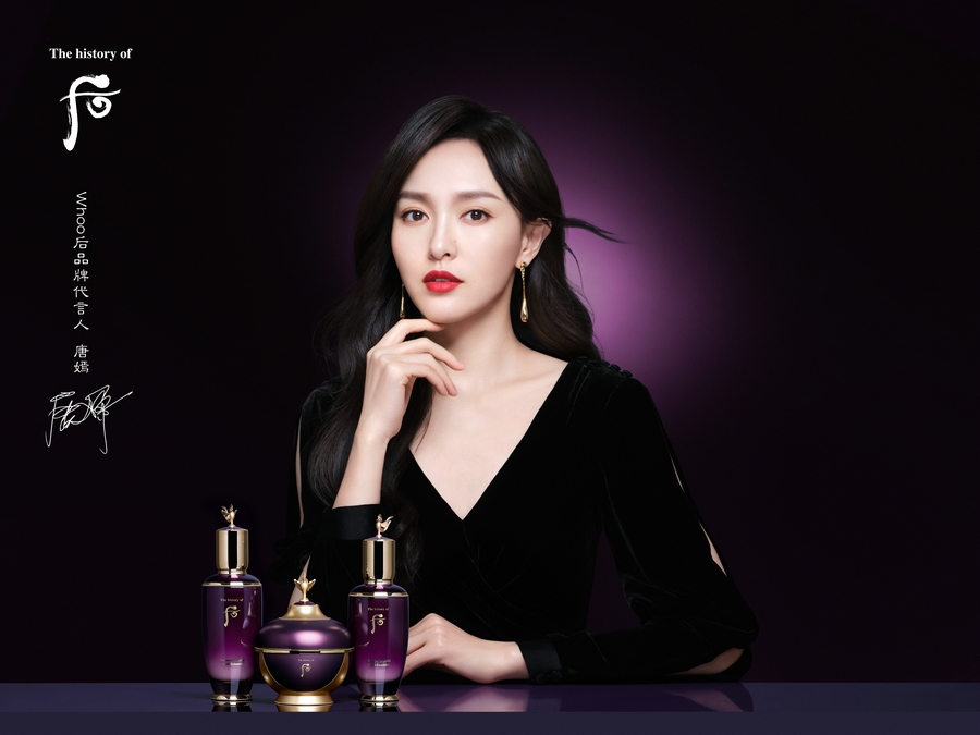 01 品牌代言人唐嫣演绎Whoo后凝颜赋活精华水乳.jpg
