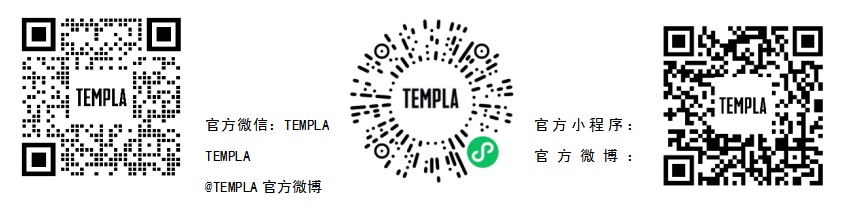 TEMPLA Edition 7.5 奥运胶囊系列1 - 副本.jpg