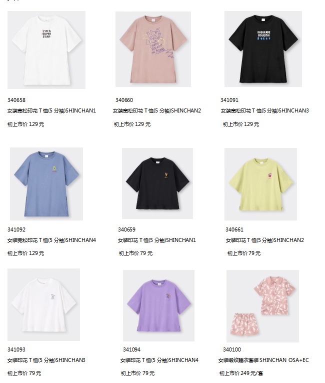 goods_00_340658.jpg