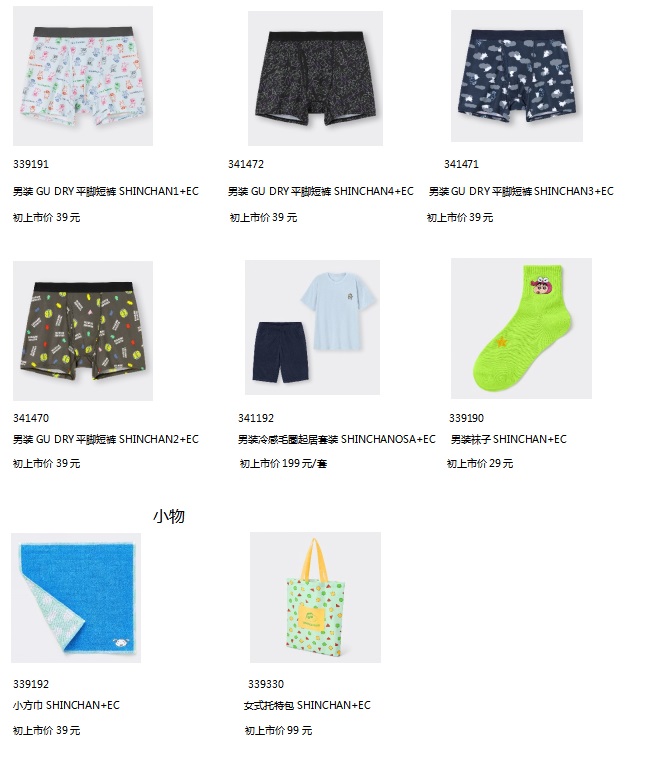 goods_00_341093.jpg