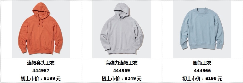 连帽套头卫衣444967.jpg