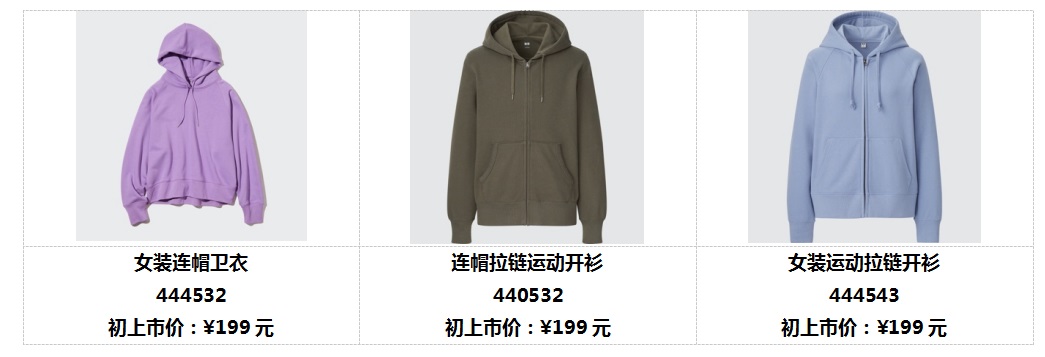 女装连帽卫衣444532.jpg
