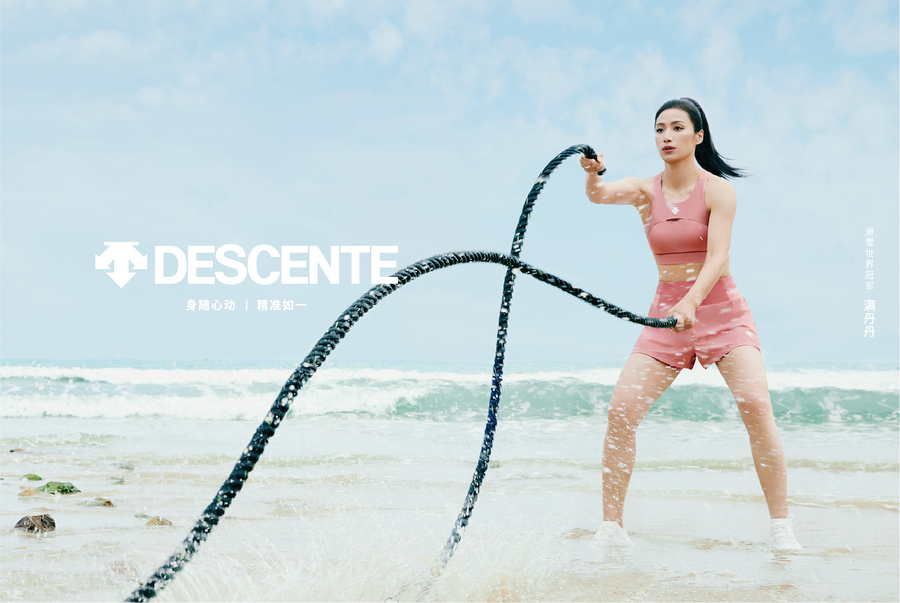 滑雪运动员满丹丹 KV.jpg