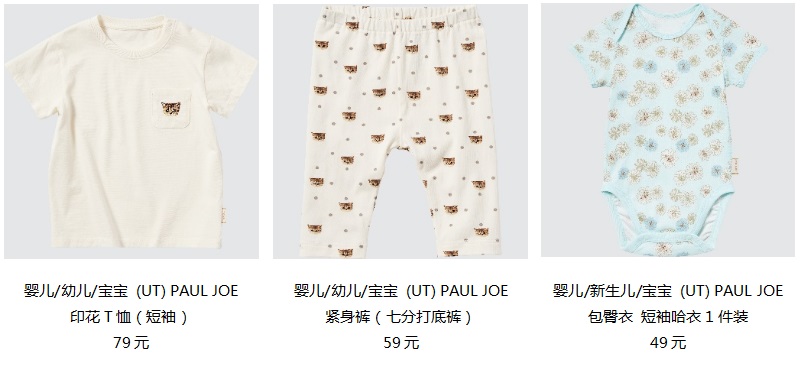 20220316194853fjqzx.jpg 449352 女装 (UT) PAUL JOE 印花T恤.jpg