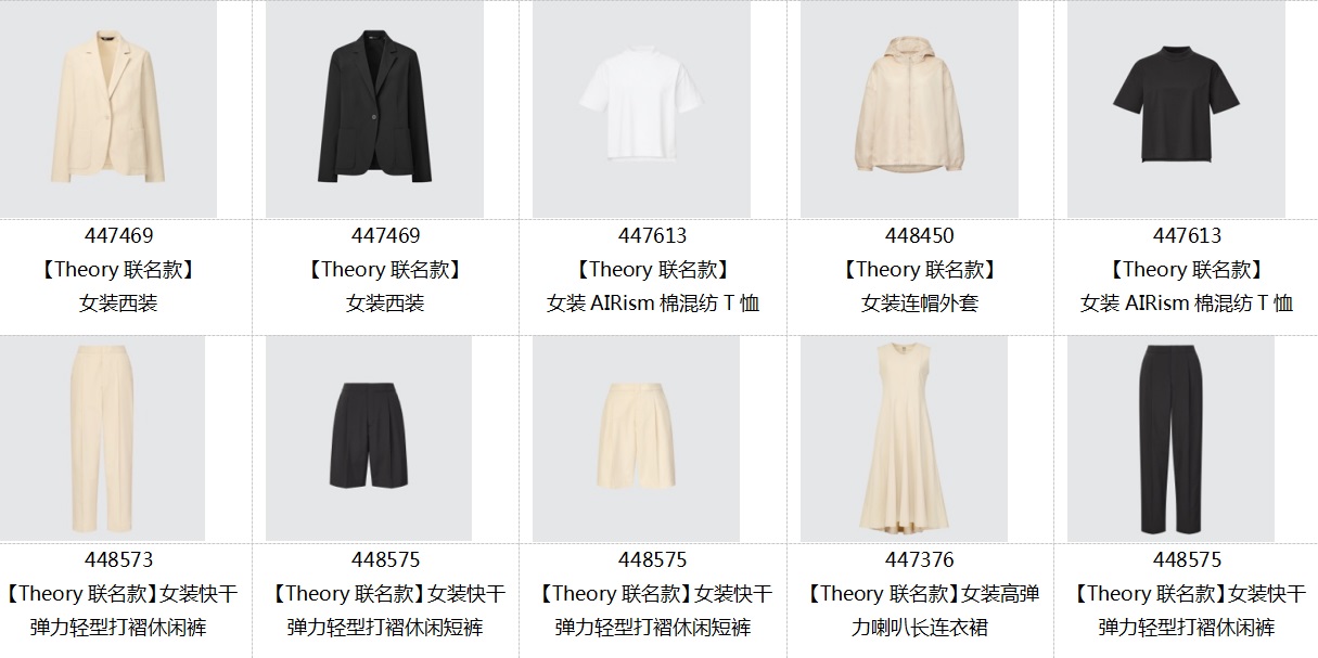 447376 【Theory 联名款】女装高 弹力喇叭长连衣裙.jpg