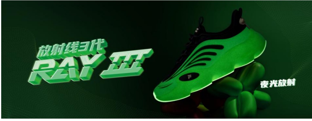 男款RAYIII夜光鞋 (1) - 副本.jpg