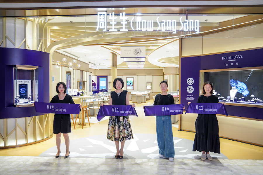 周生生上海前滩太古里旗舰店开业剪彩.jpg