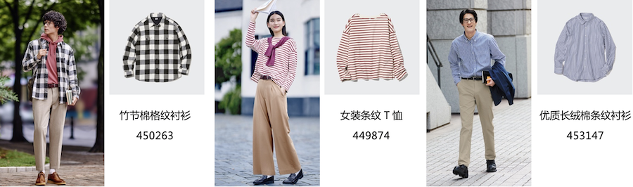 3. 趣意纵横.png