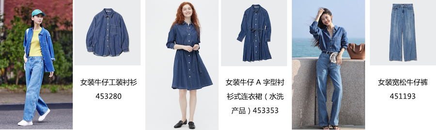 4. 率性牛仔.png