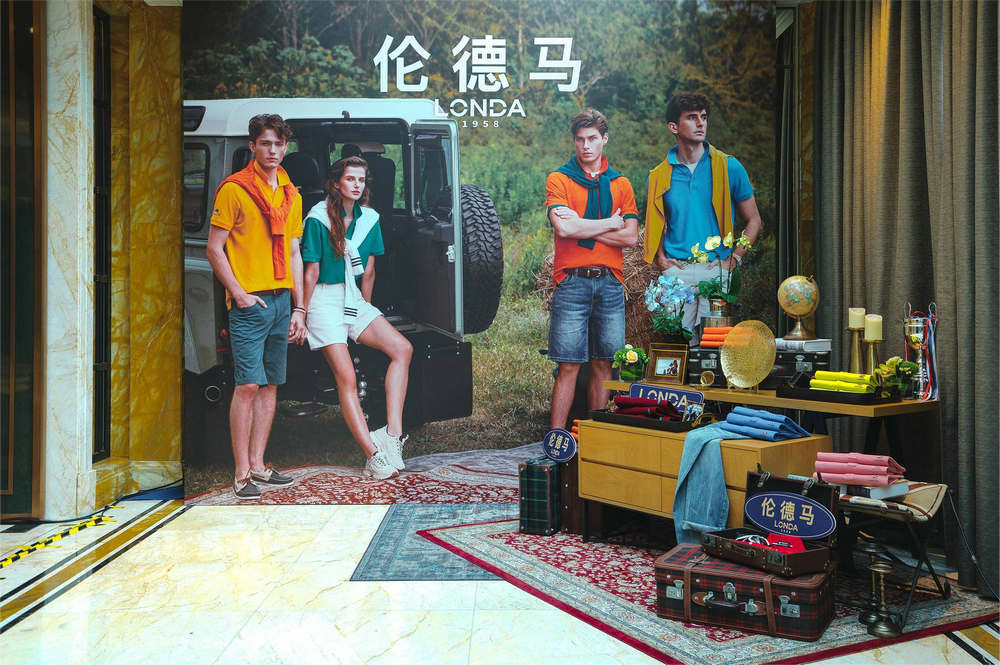 5.LONDA 伦德马品牌发布会现场.jpg