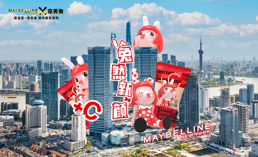 北外滩来福士.jpeg