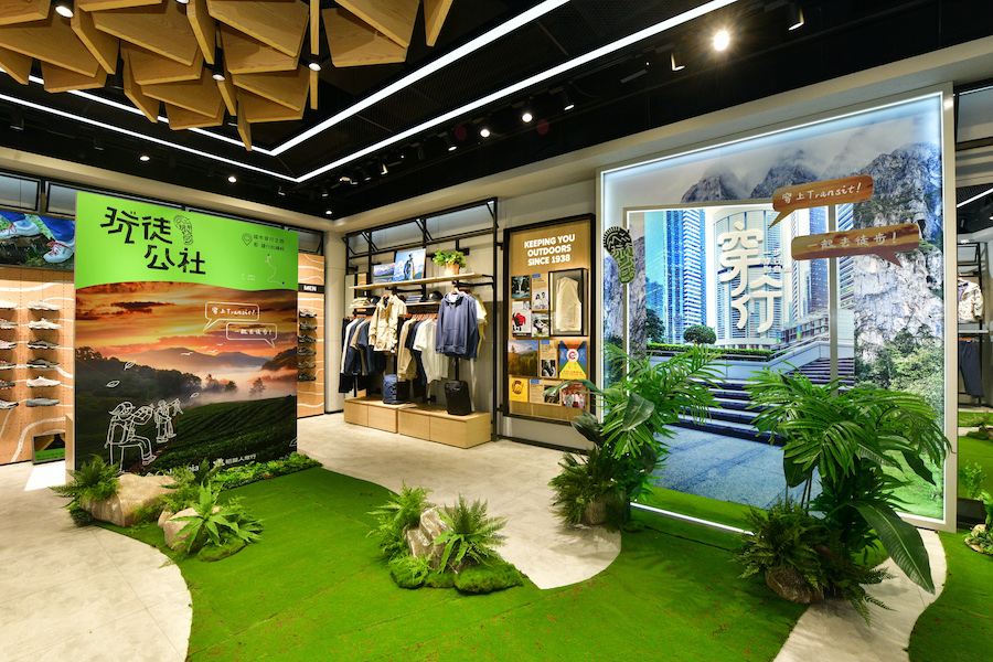 20230222150223nkmfb.jpg Columbia“玩徒公社”杭峰岭徒步活动_图2.jpg