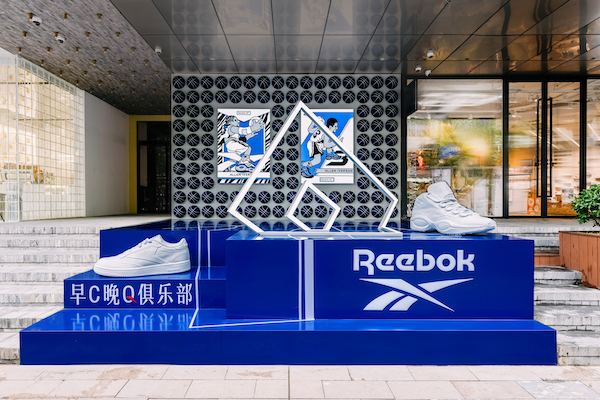 Reebok锐步「早C晚Q俱乐部」1.jpg