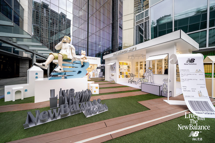 Live With The New Balance“向心生活”快闪活动01.jpg