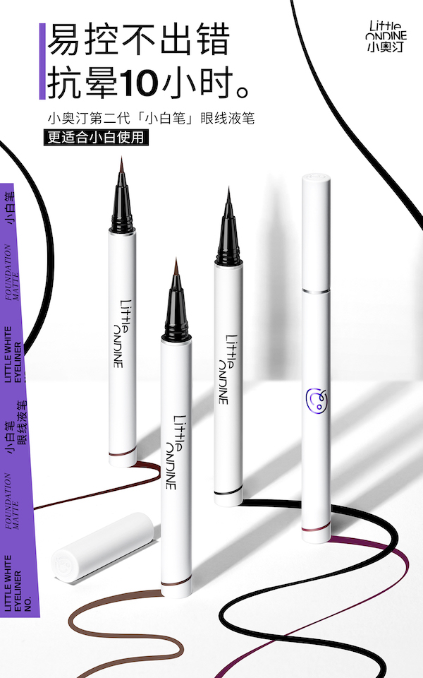 官宣微博-产品kv.jpg