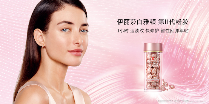 伊丽莎白雅顿第Ⅱ代粉胶KV.jpg