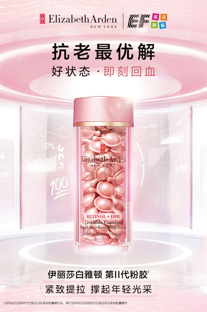 雅顿x英孚.jpg