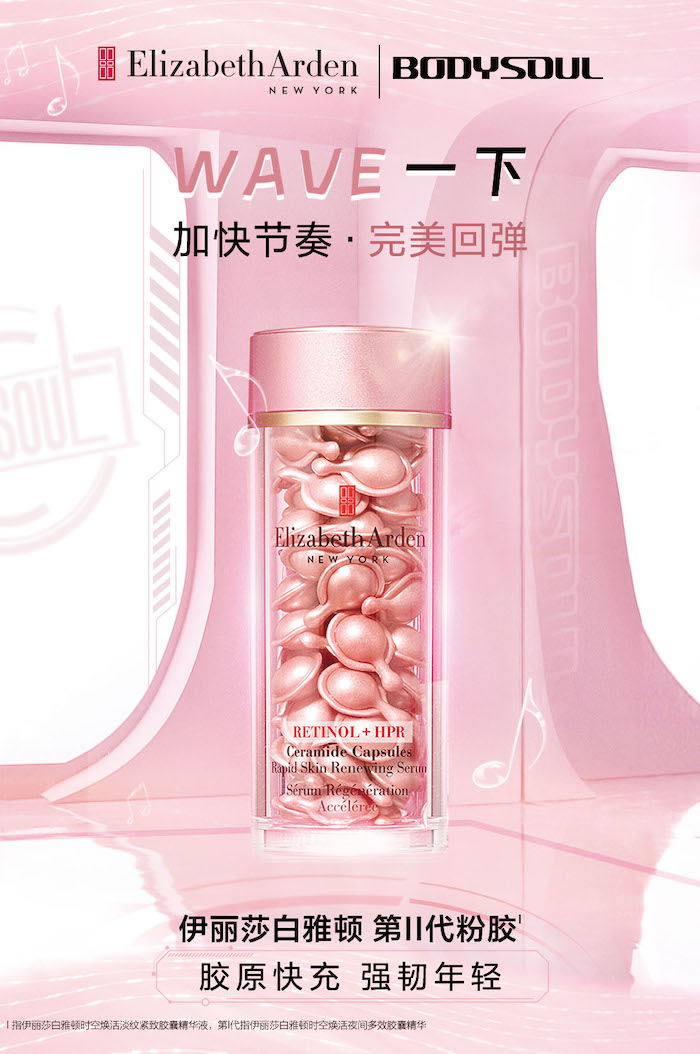 雅顿xbodysoul.jpg