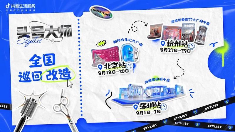 20230829113303pqibq.jpg 0e44c2f51794d44d54b4fb885d68e054.jpg