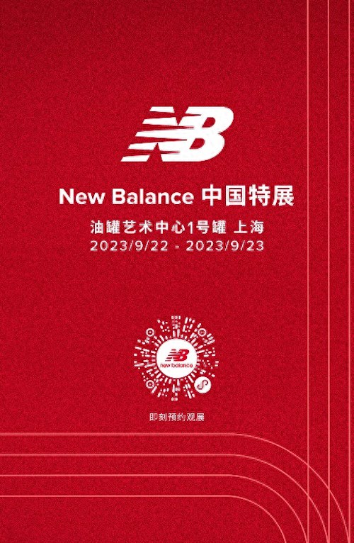 20230915171239eiryc.jpg 9.jpg