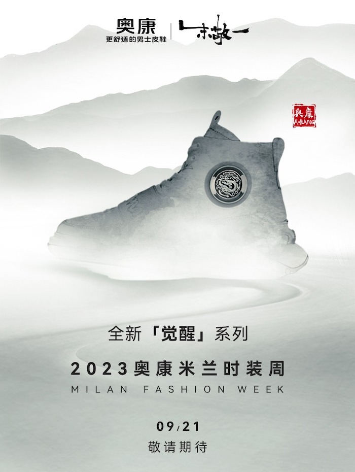 20230920211747imwws.jpg 1.jpg