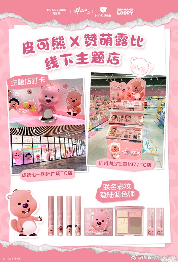 新闻稿配图10.jpeg